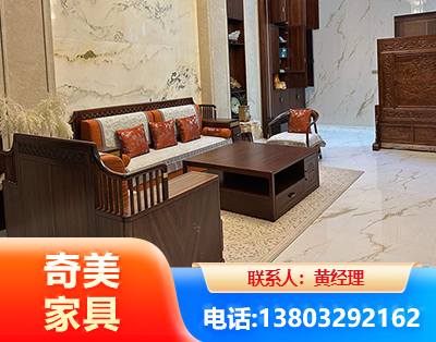 揭阳板木结合家具