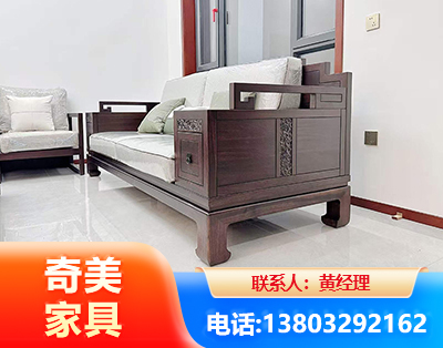 揭阳实木家具