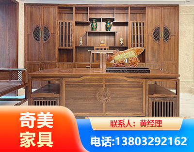 揭阳实木家具