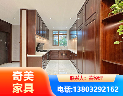 揭阳实木家具