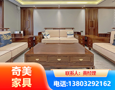 揭阳实木家具