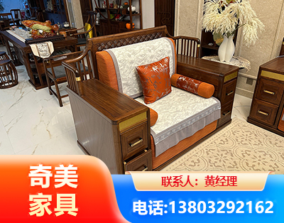揭阳实木家具