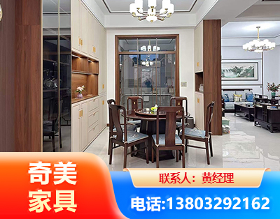 揭阳民用家具