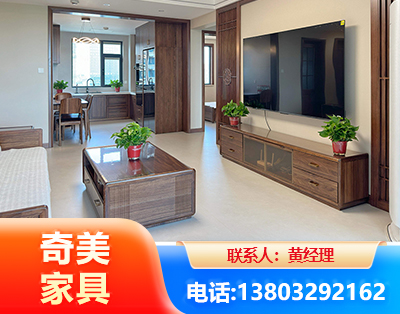 揭阳民用家具
