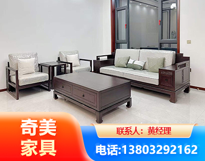 揭阳民用家具
