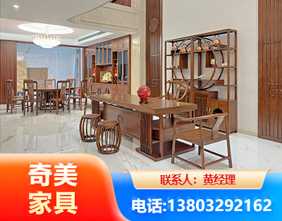 揭阳办公家具