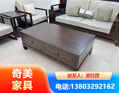 揭阳实木家具