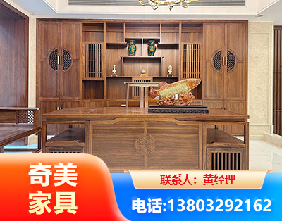 揭阳办公家具