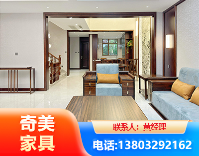揭阳板式家具